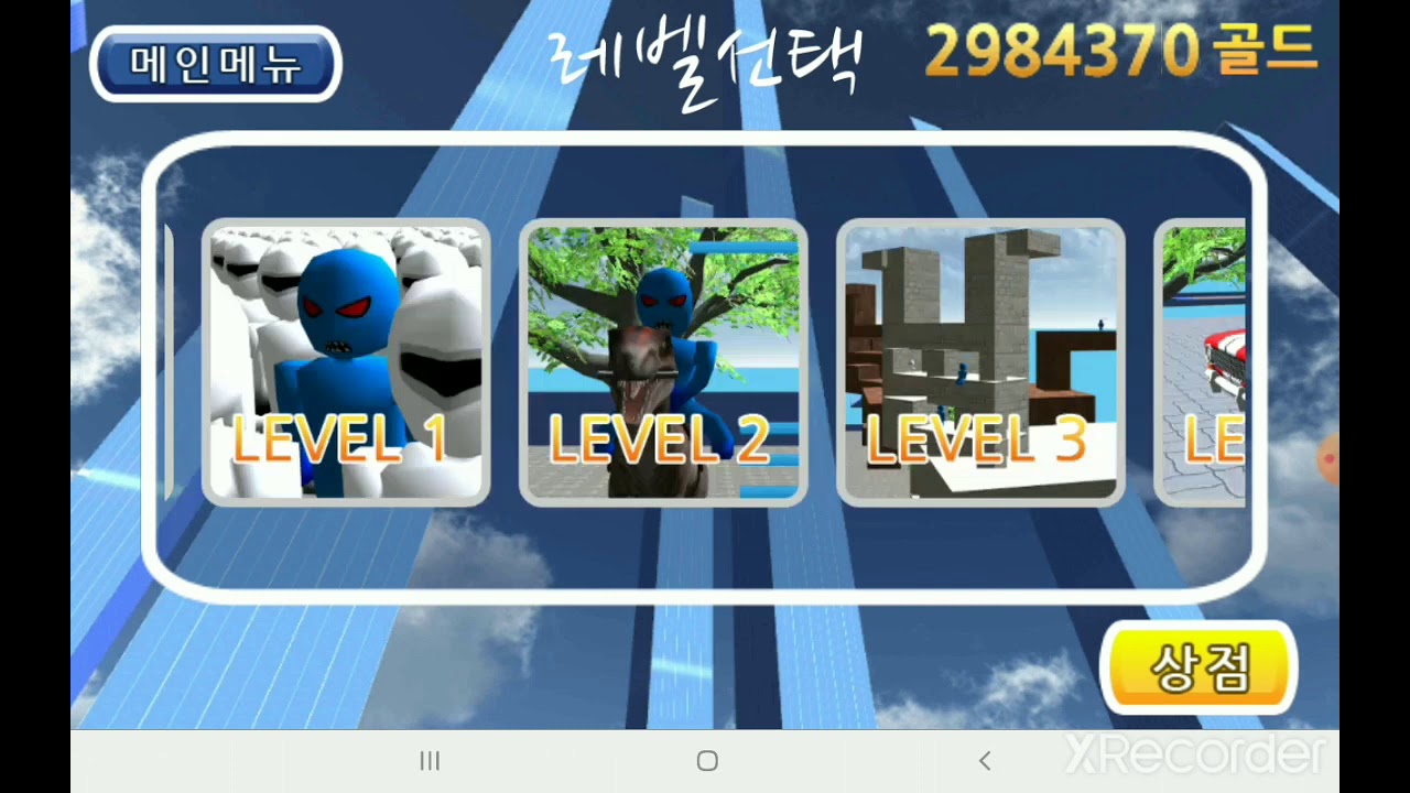 Link Finding Blue Free Korean Games Link Description YouTube