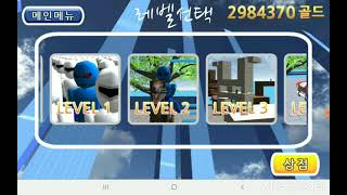 link finding blue free korean games  link description screenshot 4
