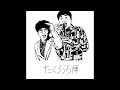 たくろう万博 feat. Runny Noize
