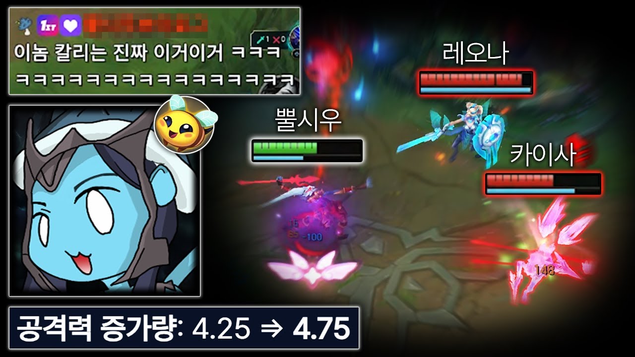 ＂현 패치에서 티어가 제일 많이 상승한 챔피언＂ 드디어 제 메타가 왔습니다. 극한의 숙련도로 버프 받은 칼리스타 해보기