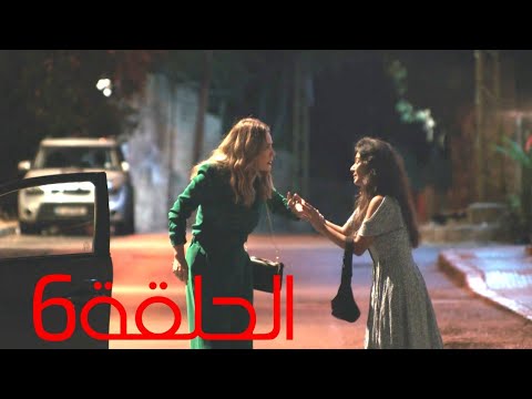 مسلسل عالحد الحلقة السادسة 6 ليلى تقتل عاطف انتقاما لتلجى