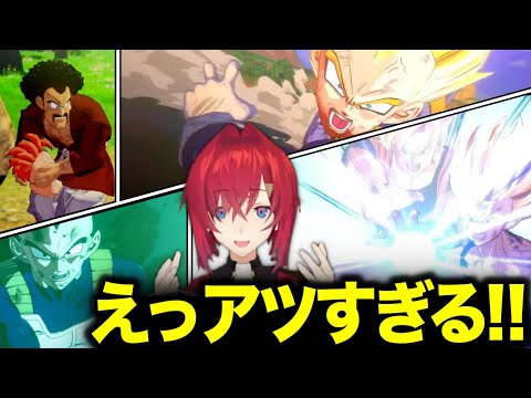 激アツシーンが多すぎるセル編に大興奮なアンジュ【#にじさんじ切り抜き/#アンジュカトリーナ/#ドラゴンボールZ】#018