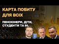Хороші  новини для всіх українців у Польщі