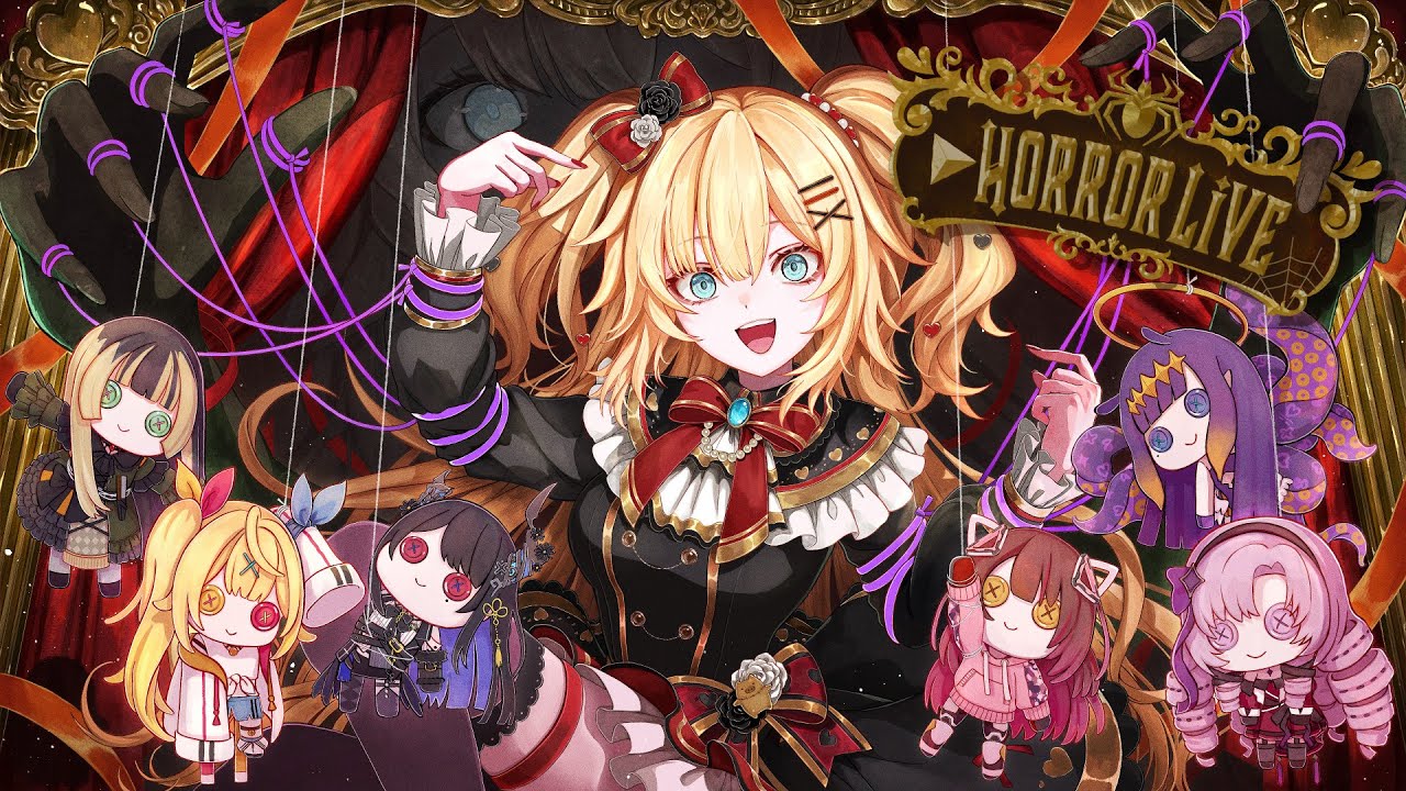 【3DLIVE】夏のホラー満載‼️#赤井はあと爆誕祭2025 👻【ゲスト多数&告知あり◎】【ホロライブ/赤井はあと】
