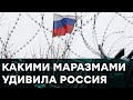 Россияне хотят отправить детей на выходные в КОНЦЛАГЕРЬ? ТОП маразмов из РФ — Гражданская оборона