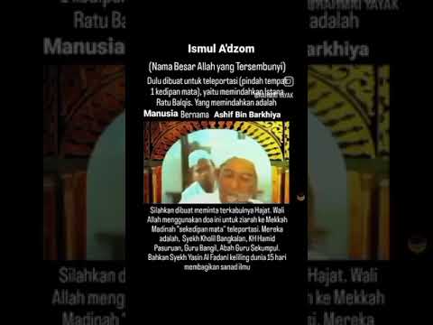 Doa Ismul Adzom Ashif Bin Barkhiya Bisa Untuk Teleportasi. #abahgurusekumpul #rasulullah