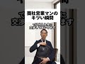 正直コレやったことある。仲の良い仕入れ先さんだったから心痛かったけど。お客さんに注文もらえる単価を確定させてから交渉してた。じゃないと安い単価出してもらって結局注文もらえなかったら信用失っちゃうから