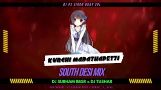Kurchi Madathapetti || Mahesh Babu || South Desi Mix || DJ Subham BBSR x DJ Tushar