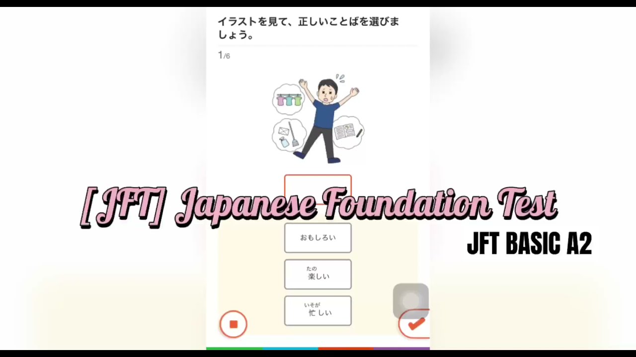 Download Jft Contoh Soal Jft Basic A2 Tokutei Ginou Japanese Foundation Test Part 2 Mp4 Mp3 3gp Naijagreenmovies Fzmovies Netnaija