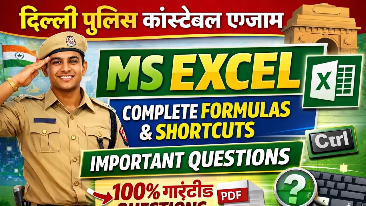 Delhi Police Constable 2025 | MS Excel Important Questions | Complete ...