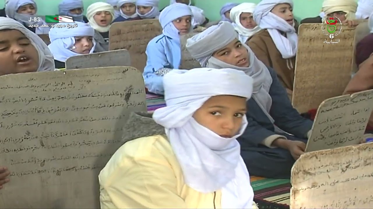 بلابل القران مع بلابل زاوية الهدى والضياء غرداية. إنتاج محطة ورقلة إعداد محمد أيوب بن نونة