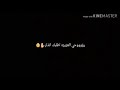 اغنيه مايشفى جرحي وتبرد النار اغنيه مايشفى جرحي وتبرد النار
