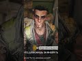 Хитрость и предательство. Dying Lights 2.  #game #игры #gameplay #volandrgames #shorts