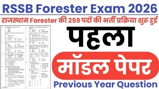 RSSB Forester Model Paper-01 | RSSB Forester Previous Year Question Paper | RSSB Forester Exam 2026