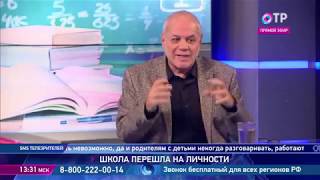 Евгений Бунимович: Если 6 уроков тебя унижают, а на 7-м духовно-нравственно воспитывают, это пустота Евгений Бунимович: Если 6 уроков тебя унижают, а на 7-м духовно-нравственно воспитывают, это пустота