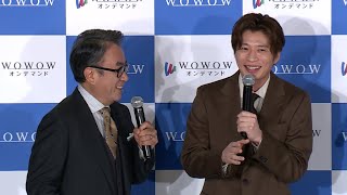 三谷幸喜「こんなに田中圭を見られる作品はそうはない」とPR　ワンシーンワンカットドラマ第3弾（WOWOW ドラマW 三谷幸喜「おい、太宰」完成報告会）