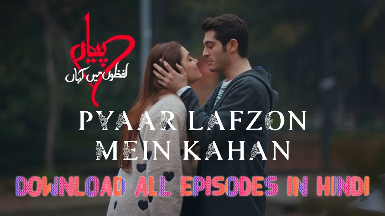Download Pyaar Lafzon Mein Kahan All Episodes In Hindi Youtube