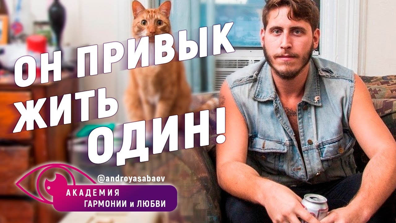 Мужчина не хочет автомобиль