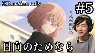 東京リベンジャーズ 聖夜決戦編 同時視聴