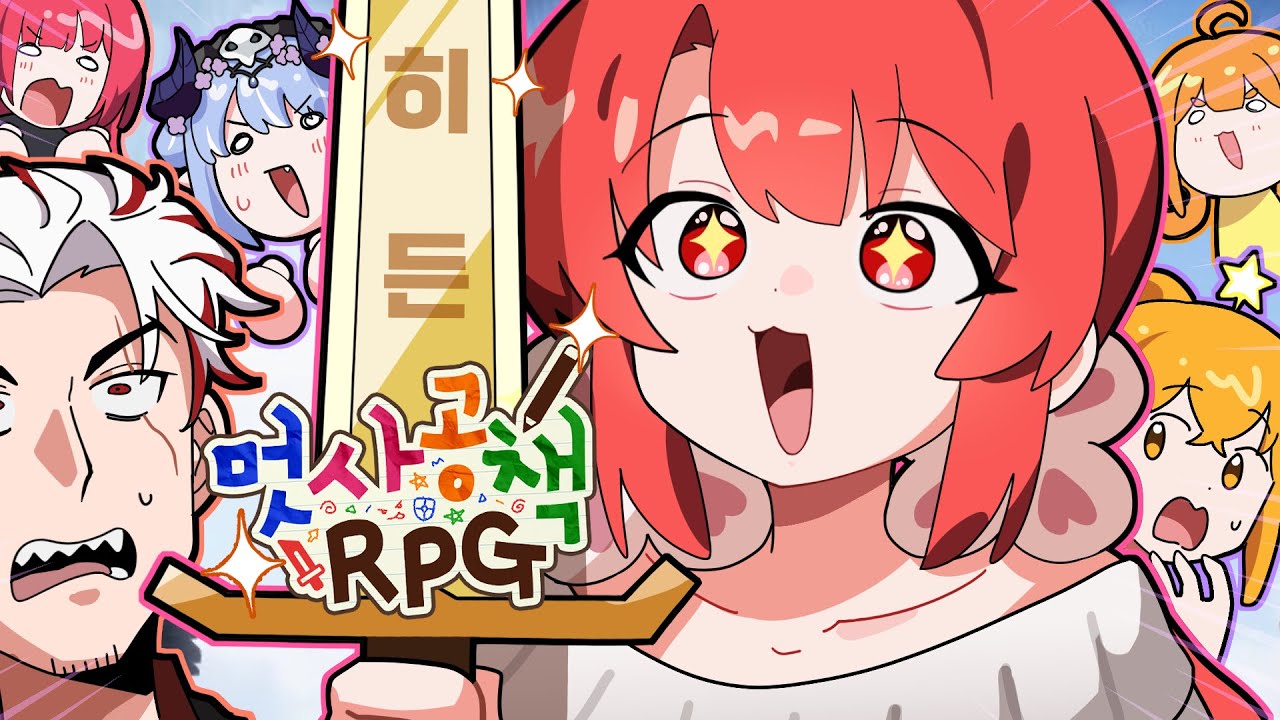 단 '2개' 밖에 없는 스트리머 대형 마크 서버의 초희귀레어 히든을 내가...찾았다고...??? 【멋사 공책 RPG】