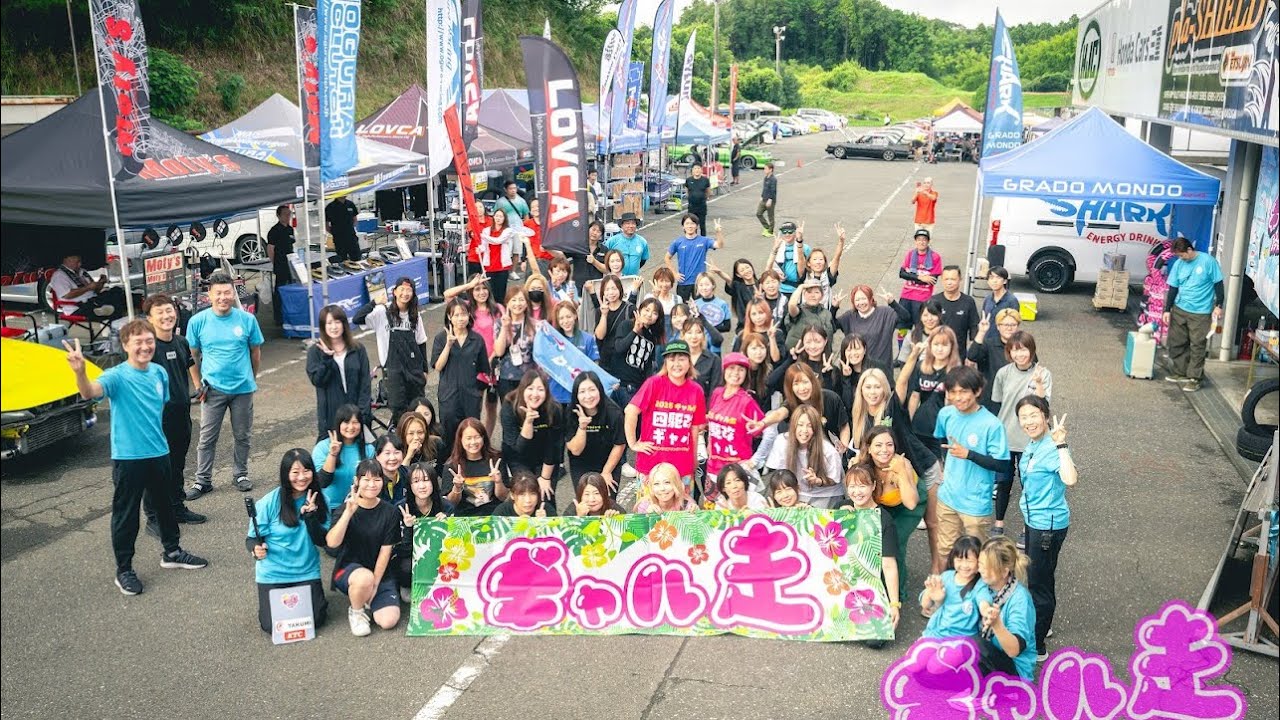 [2025/09/19]真夏の！？ギャル走［鈴鹿ツインサーキット］