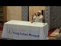 Lecture by Shaikh Abdul Kareem Al-Hazmi 8/10/18
