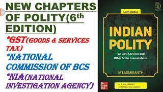 NEW CHAPTERS OF 6TH ADDITION OF M LAKSHMIKANT POLITY:GST ,NIA AND NCBC-UPSC/STATE_PSC