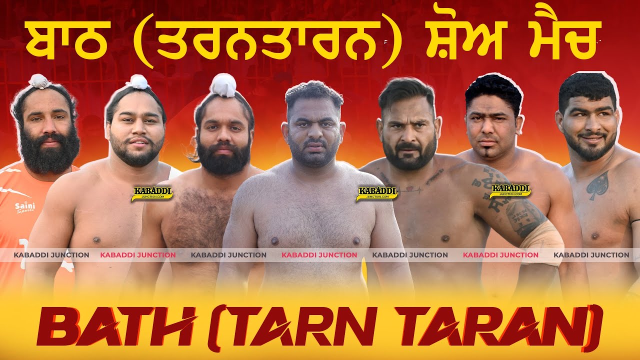 BATH (TARN TARAN) KABADDI SHOW MATCH | 22 SEP 2024 - YouTube