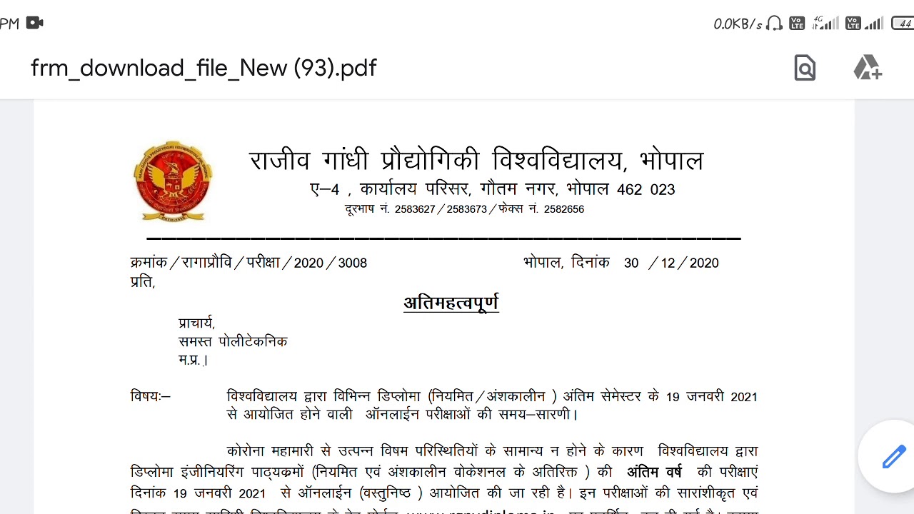 Rgpv online exam time table || rgpv exam related update || rgpv Bhopal time table release || rgpv