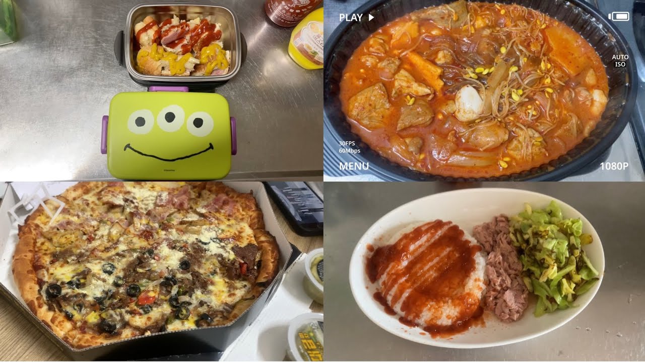 찜닭먹고 빵먹고 핏쟈 먹고 토마토제육볶음 먹고 쭈삼 먹는 일상