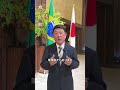 日・ブラジル外相戦略対話 #shorts