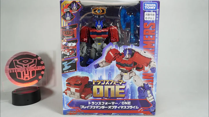 Unboxing: Takara Tomy Transformers One Leader Class Brave Commander Optimus Prime