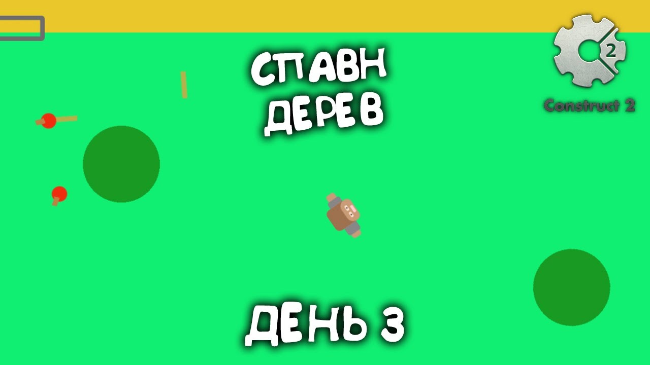 Виживання на острові | День 3 | Розробляю гру на Construct 2 - YouTube