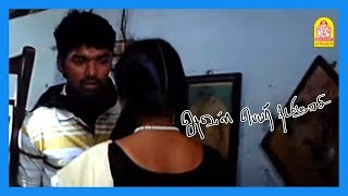 Aval Peyar Tamilarasi | jai miss Behave to Nandhagi | Jai | Vijay Antony | Ganja Karuppu