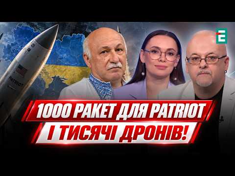 Thousands of MISSILES, DRONES and NEW WEAPONS: allies PREPARE Ukraine for a LONG WAR