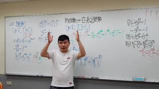 1071115高一數學4