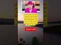 الملكة إليزابيث لم ترتد البيج أبد ا والسبب سيصدمك