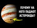 На Юпитер падает намного больше объектов, чем на другие планеты