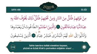 Diyanet Ok Takipli Hatim 23. Cüz - Kur'an-ı Kerim 459. Sayfa - Zümer Suresi 11-21. Ayetler