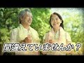 間違っていませんか？ 水の正しい飲み方とは