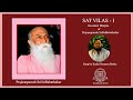 Sat vilas vol1 revealed bhajans of prajnanpurush srisribabathakur sung by kedar narayan bodas