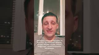 Еще видосик, да мусорье?Димедрол, что это такое? #димедрол #конвеер_смерти #мусора #соседи