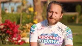 Большая Русская волна 2015, итоговый фильм Большая Русская волна 2015, итоговый фильм