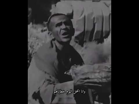 فيديو عميق من فيلم يوم الواقعة وكلام الحسين ع عن الاوثان الحية 