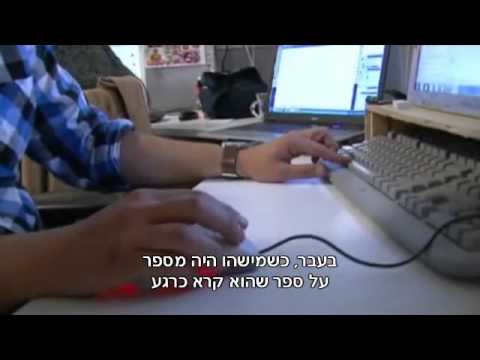 וִידֵאוֹ: מהם המושגים העיקריים בהגדרה Njcld של ליקויי למידה?