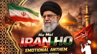 Haan Main Iran Hoon Dil Ko Hila Dene Wala Song - Dj Hashim Official