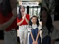 美容院で子供が子役だと匂わせたいステージママ #子役あるある #shorts