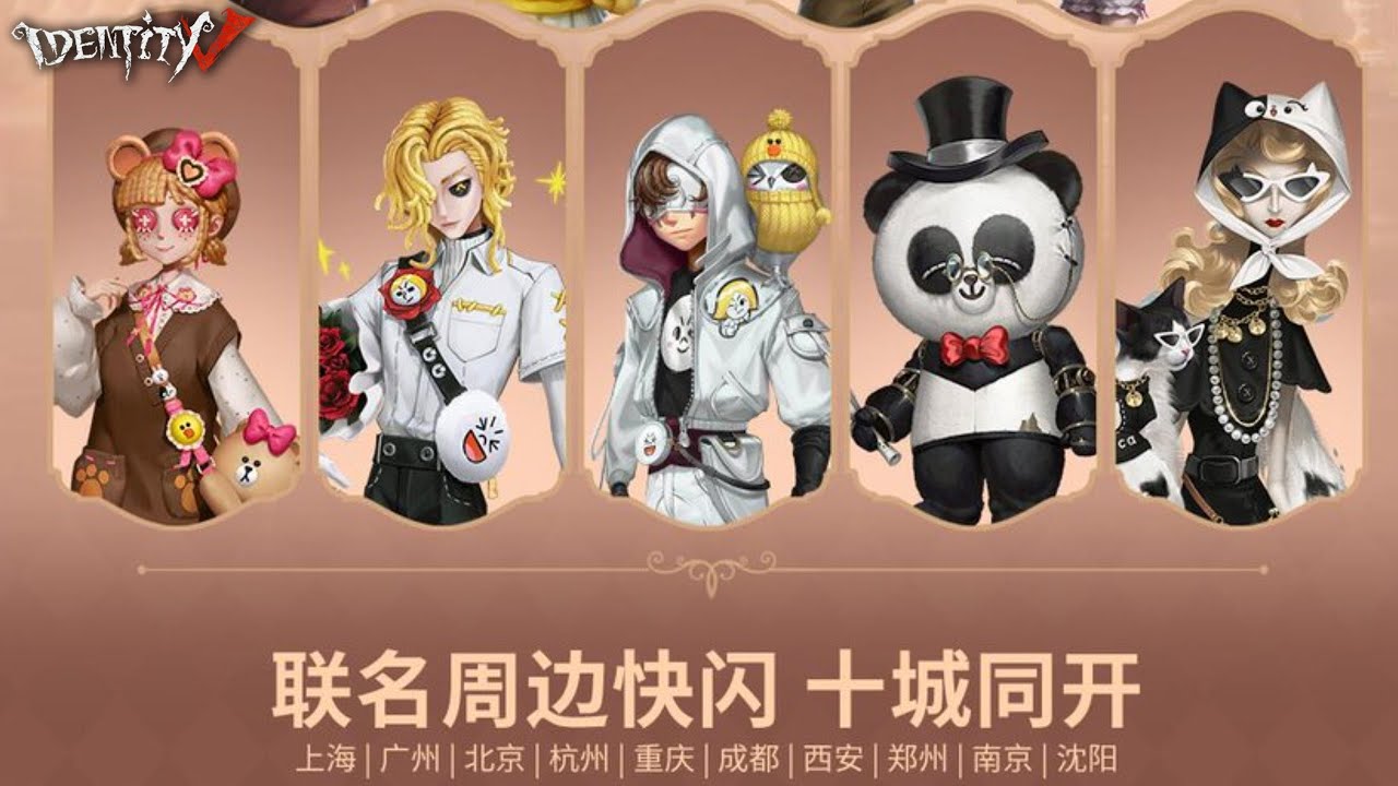 Espero que el concepto de Line de la Ann se haga canon | Identity V español