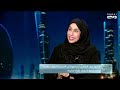 هنا الإمارات | إدارة الأزمات وأمن المجتمع في الإمارات: مبادرات ودروس مستفادة