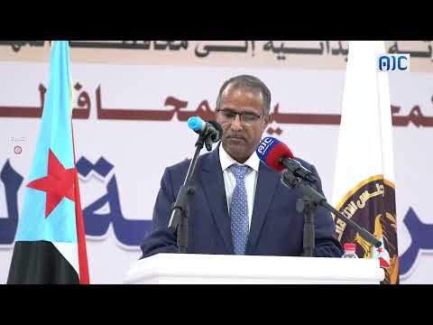كلمة الوزير الزعوري في الأمسية الرمضانية التي أقامتها قيادة المهرة على شرف زيارة الرئيس الزُبيدي